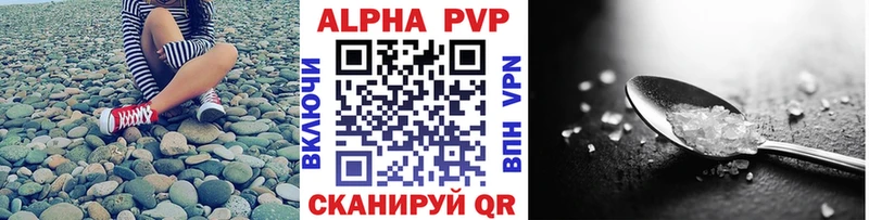 Alfa_PVP СК КРИС  Южноуральск 