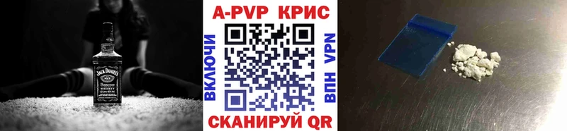 А ПВП СК КРИС Южноуральск
