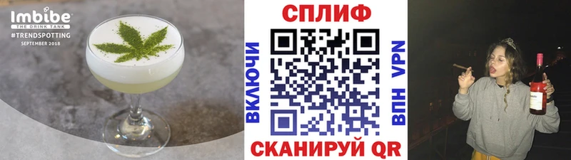 наркота  Южноуральск  Canna-Cookies марихуана 