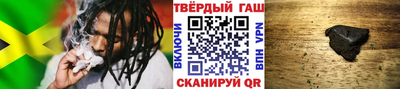 ГАШИШ гашик  как найти закладки  Южноуральск 