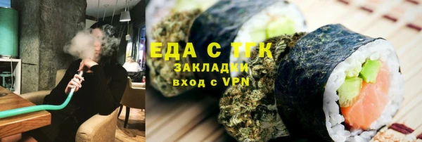 кокаин VHQ Богородицк