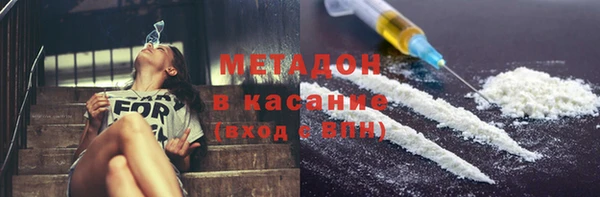 кокаин VHQ Богородицк