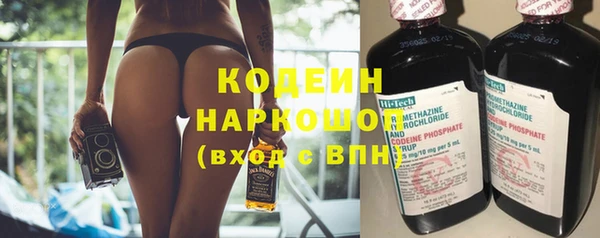 кокаин VHQ Богородицк