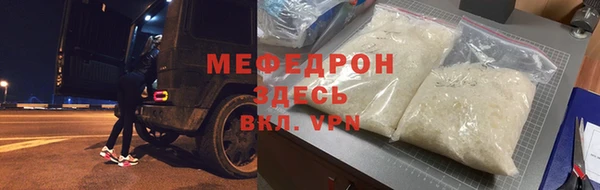 кокаин VHQ Богородицк