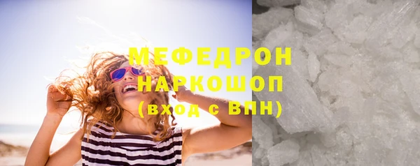 тгк Богданович