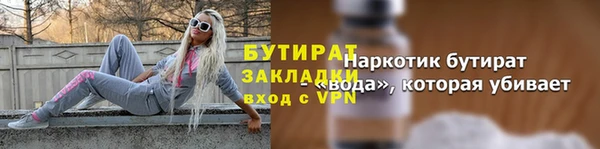 тгк Богданович