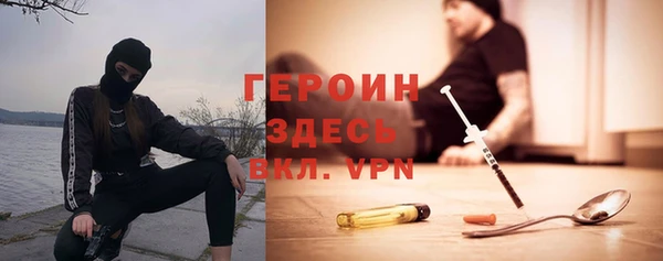 кокаин VHQ Богородицк