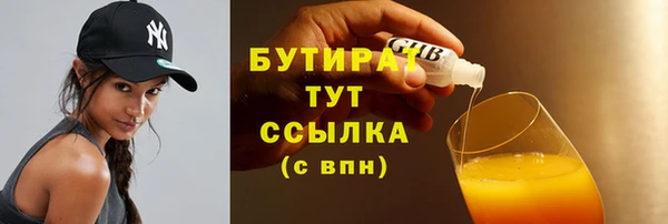 кокаин VHQ Богородицк