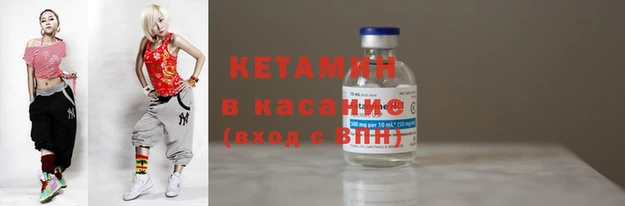 кокаин VHQ Богородицк