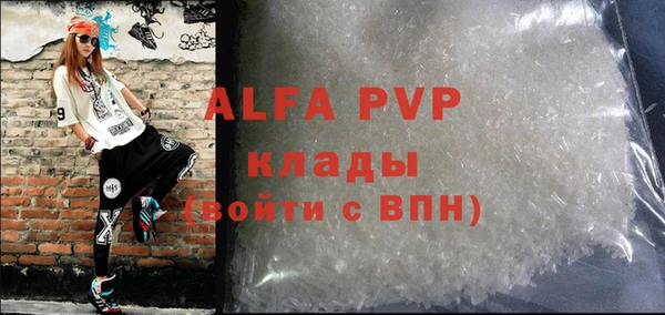 apvp Богородск