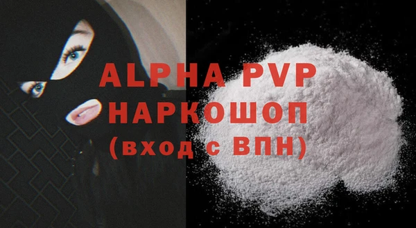 apvp Богородск