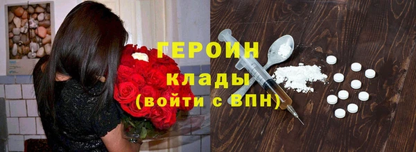 apvp Богородск