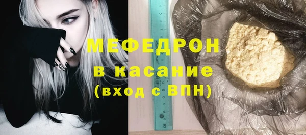тгк Богданович