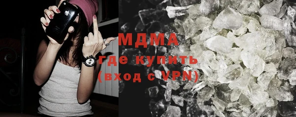 кокаин VHQ Богородицк