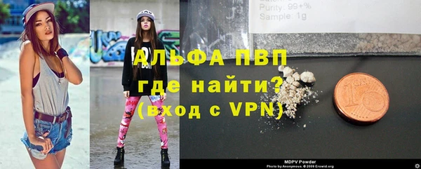 кокаин VHQ Богородицк