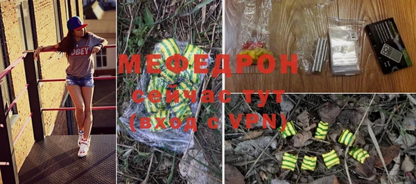 тгк Богданович