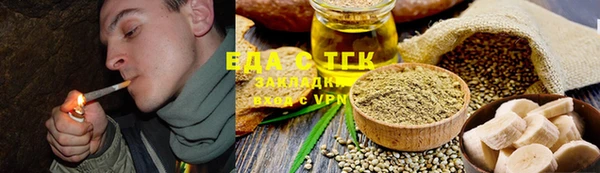 тгк Богданович