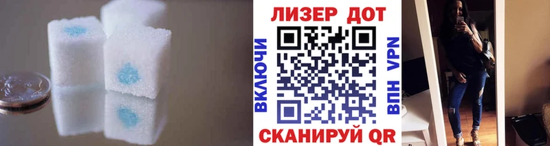LSD-25 экстази ecstasy  Южноуральск 