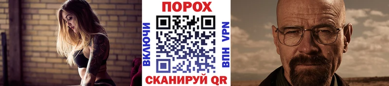 Метамфетамин винт Южноуральск