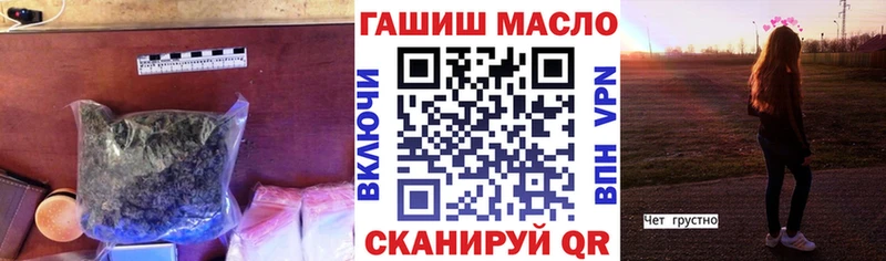 Дистиллят ТГК THC oil  Южноуральск 