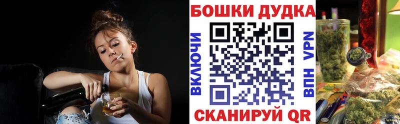 Каннабис THC 21% Южноуральск