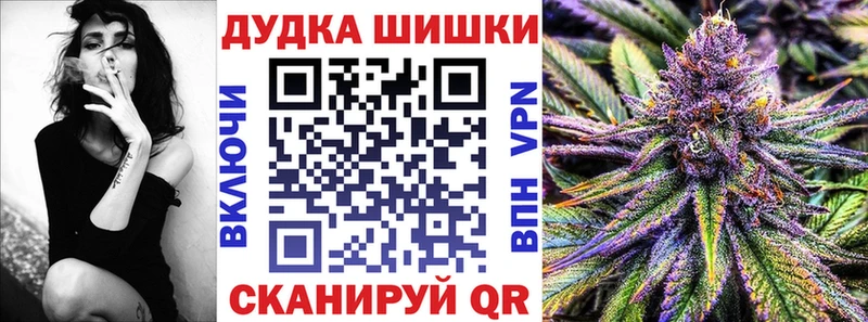 darknet как зайти  Южноуральск  Конопля White Widow 
